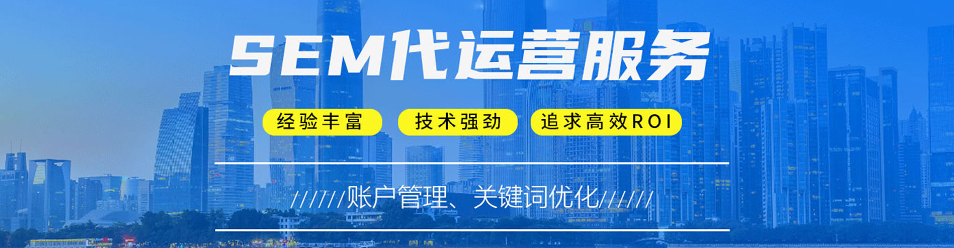 内门百度代理开户