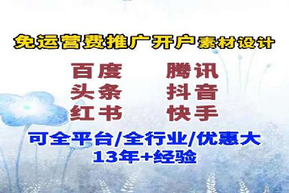 某科技公司通过信息流广告代理提升产品销量的案例