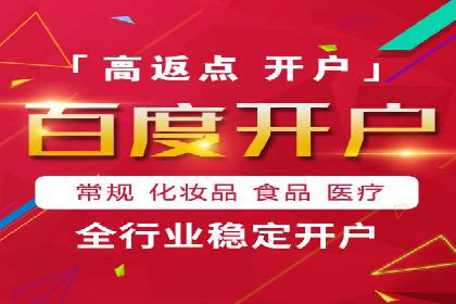竞价推广开户成本优化策略：成功案例分享