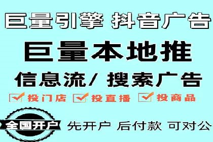 探索今日头条信息流广告的转化逻辑与案例